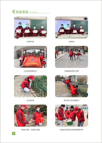 页码 (67) 页码 (67)